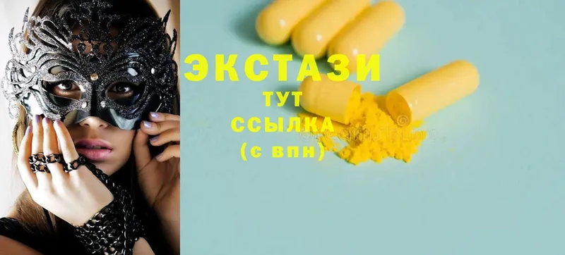 закладка  Серов  Ecstasy louis Vuitton 