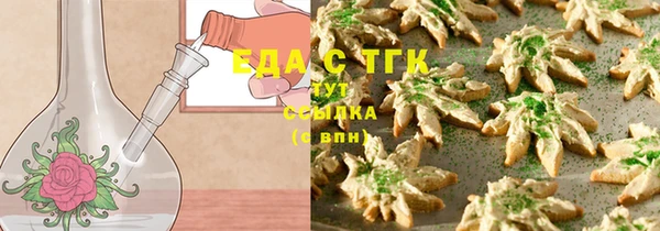 дистиллят марихуана Вязьма