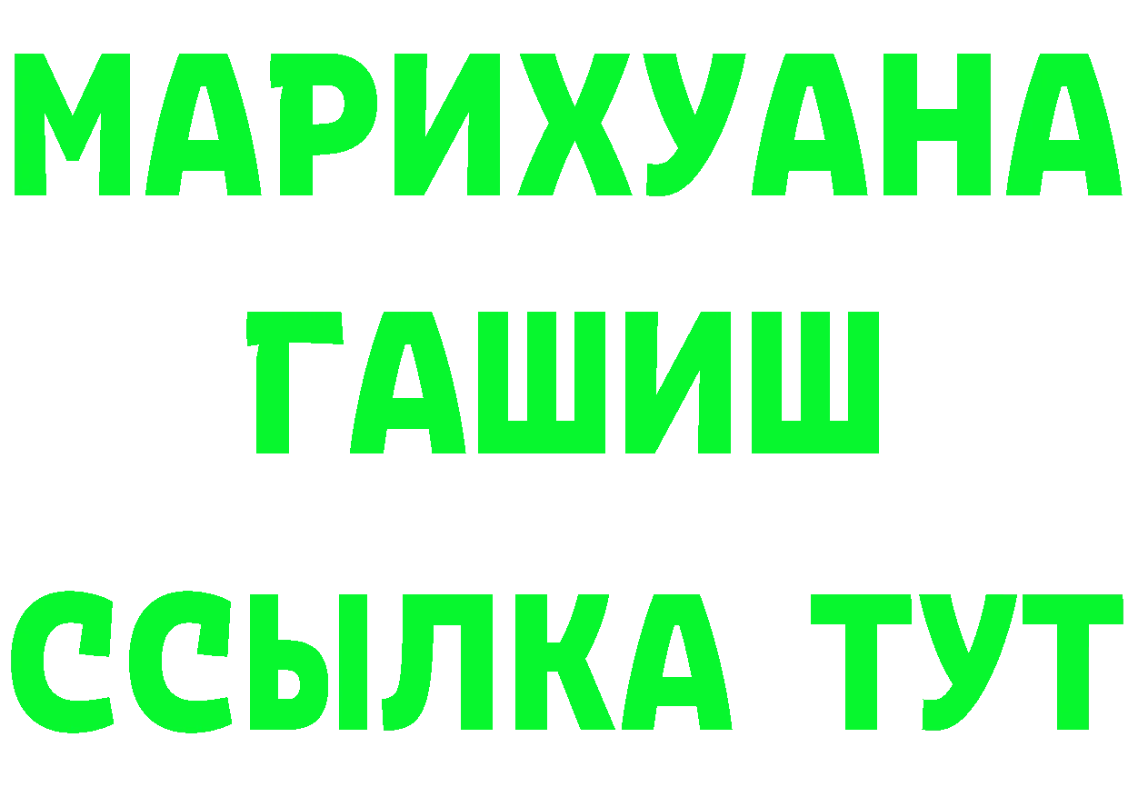 APVP Соль ссылка это hydra Серов